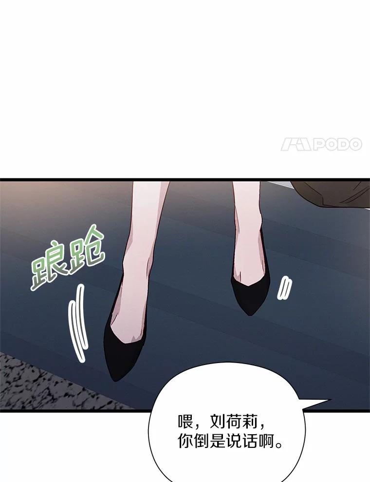 《蒂凡尼的早安吻》49.1024的含义 第32页