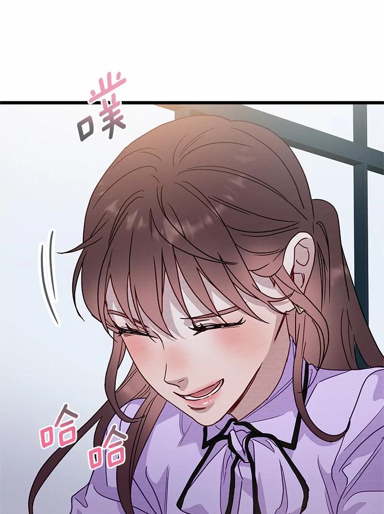 《蒂凡尼的早安吻》49.1024的含义 第115页