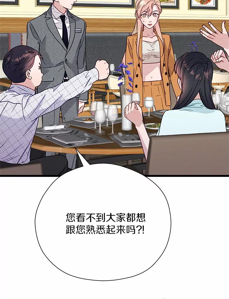 《蒂凡尼的早安吻》49.1024的含义 第19页