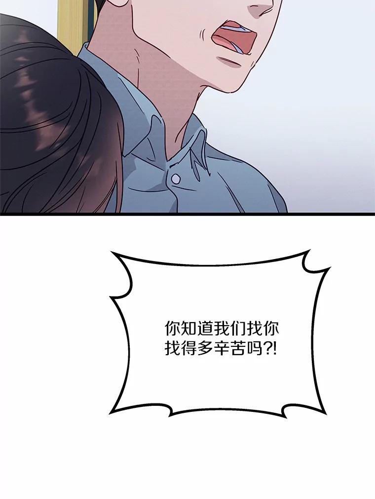 《蒂凡尼的早安吻》49.1024的含义 第92页