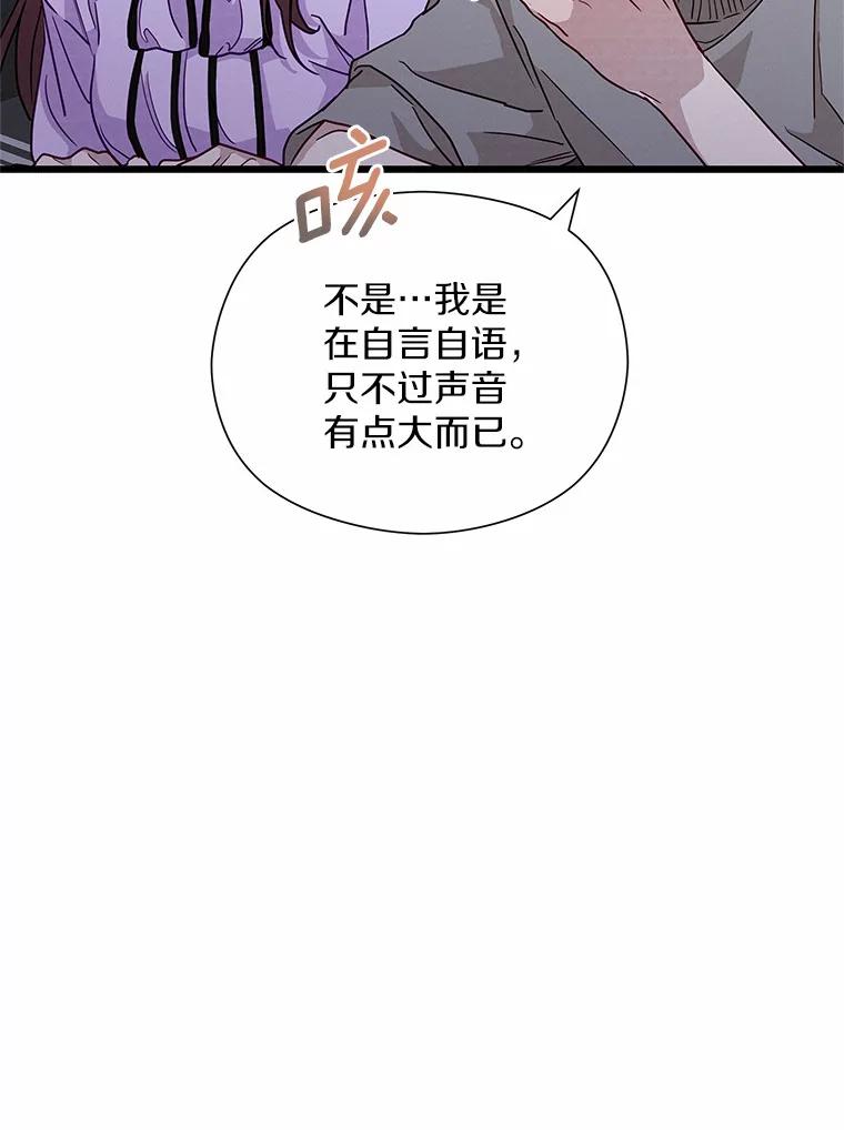 《蒂凡尼的早安吻》49.1024的含义 第114页