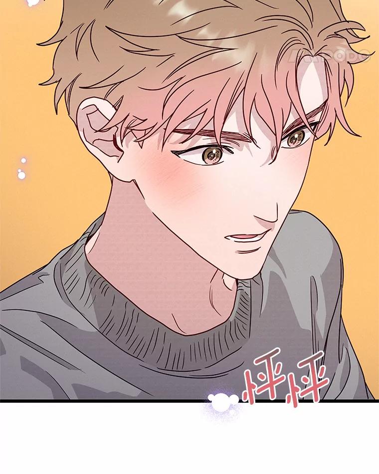 《蒂凡尼的早安吻》49.1024的含义 第80页