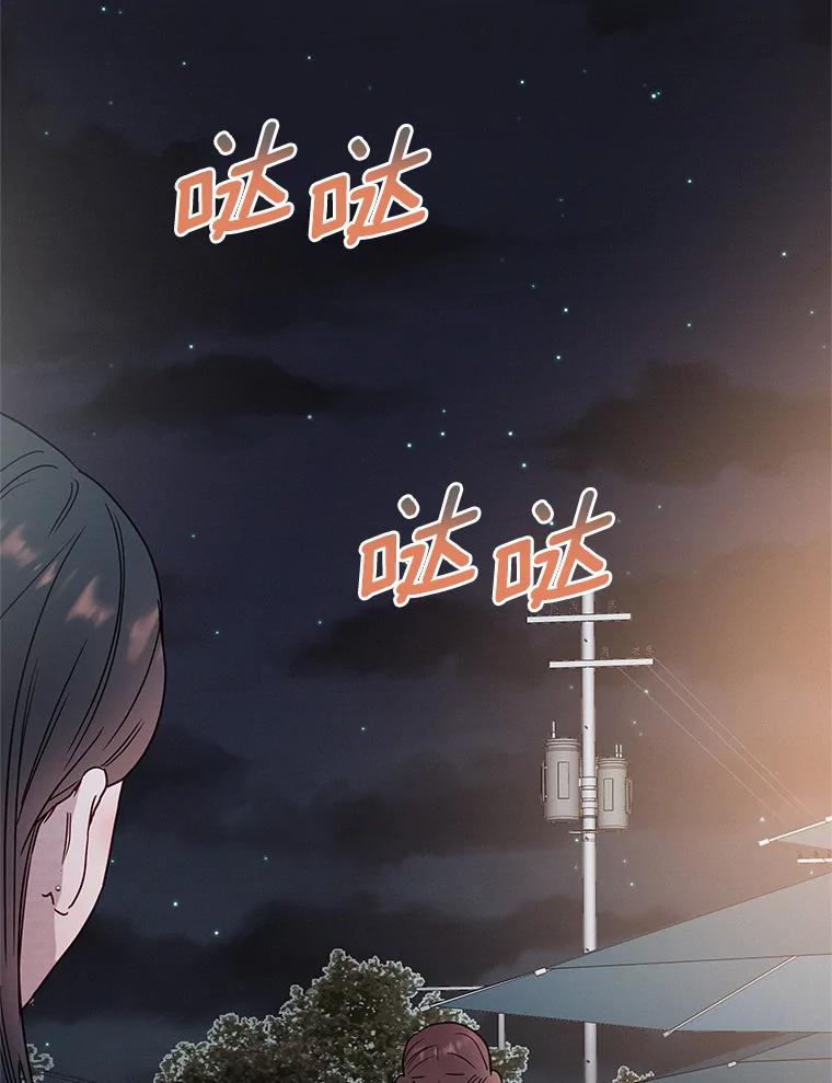 《蒂凡尼的早安吻》49.1024的含义 第40页