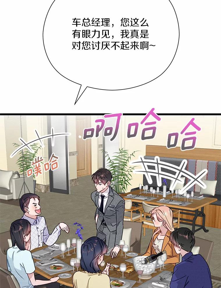 《蒂凡尼的早安吻》49.1024的含义 第15页