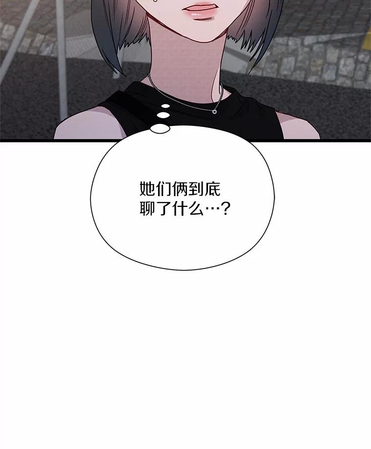 《蒂凡尼的早安吻》49.1024的含义 第43页