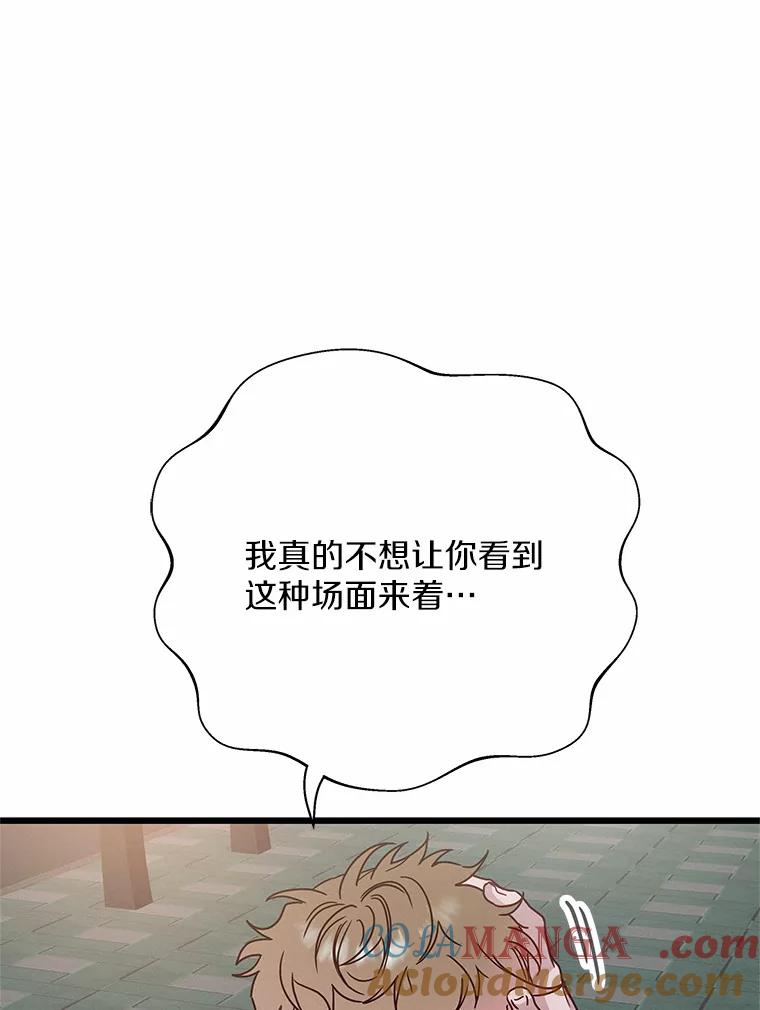 《蒂凡尼的早安吻》49.1024的含义 第105页