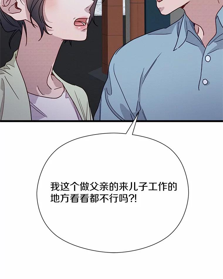 《蒂凡尼的早安吻》49.1024的含义 第88页