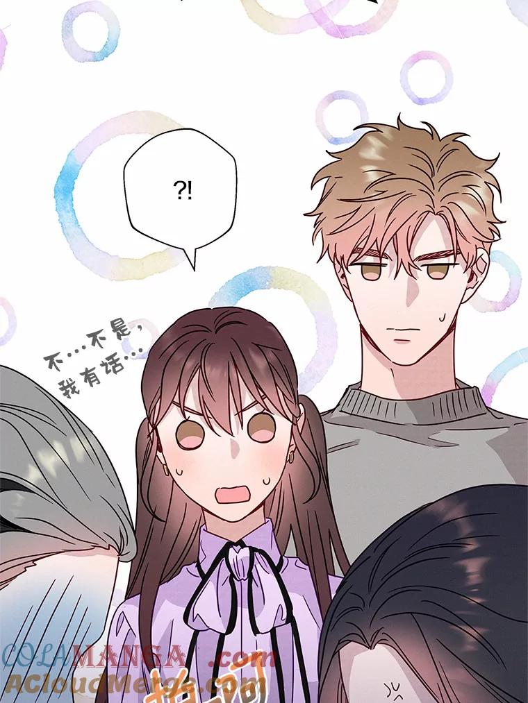 《蒂凡尼的早安吻》49.1024的含义 第97页