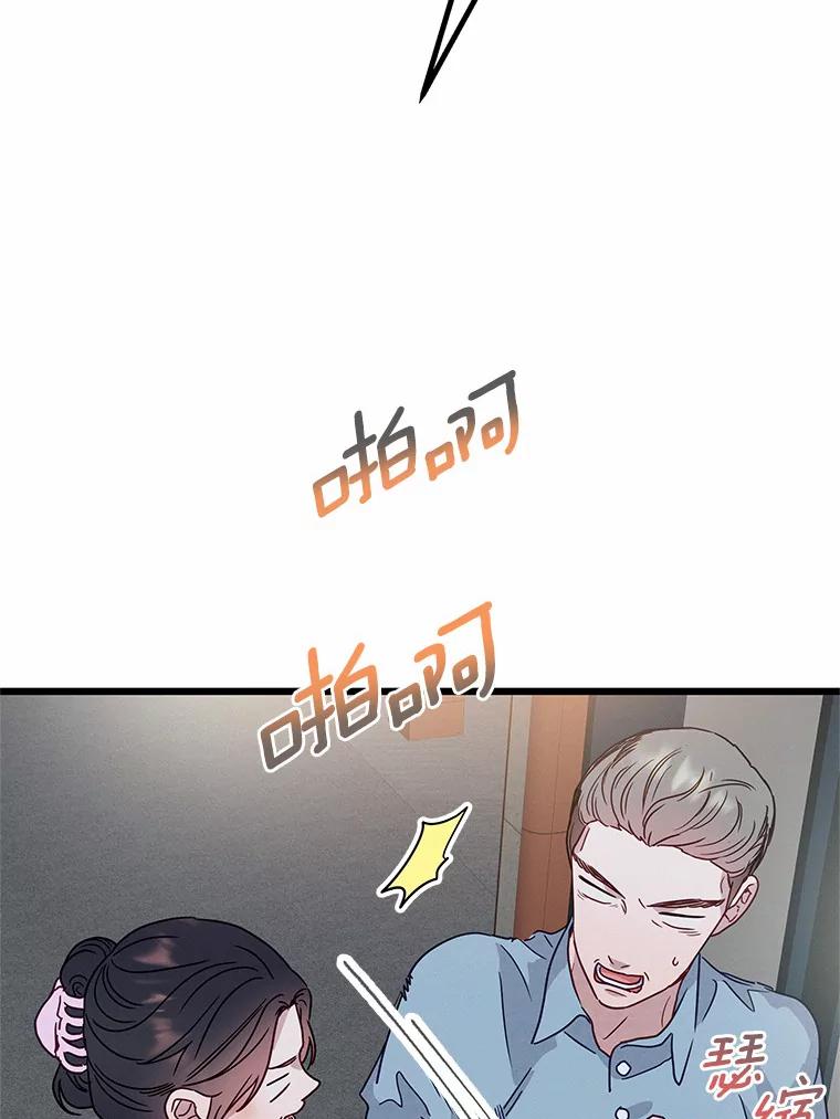 《蒂凡尼的早安吻》49.1024的含义 第95页