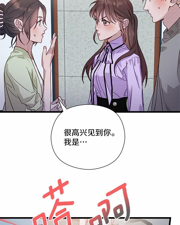 《蒂凡尼的早安吻》49.1024的含义 第82页