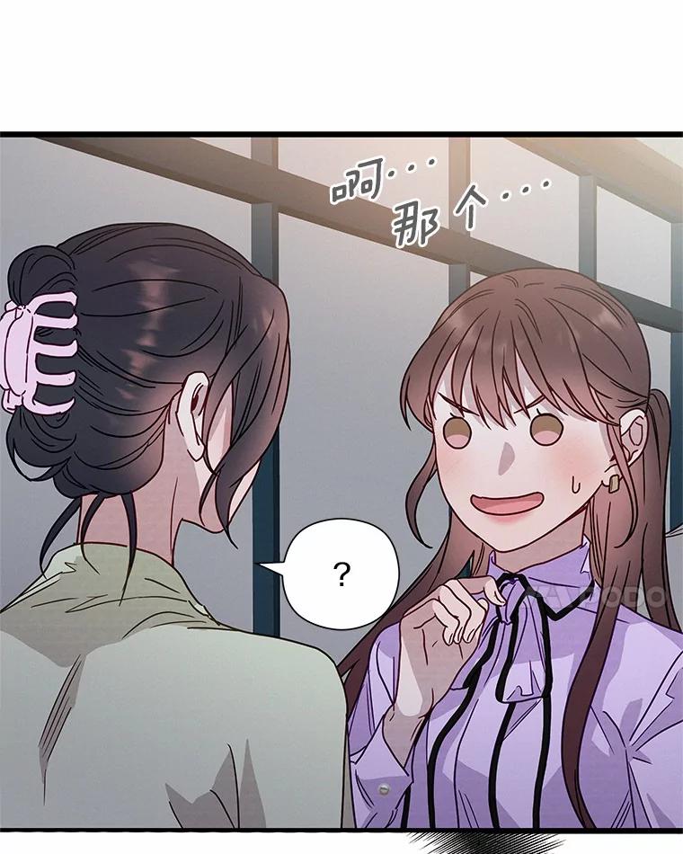 《蒂凡尼的早安吻》49.1024的含义 第76页