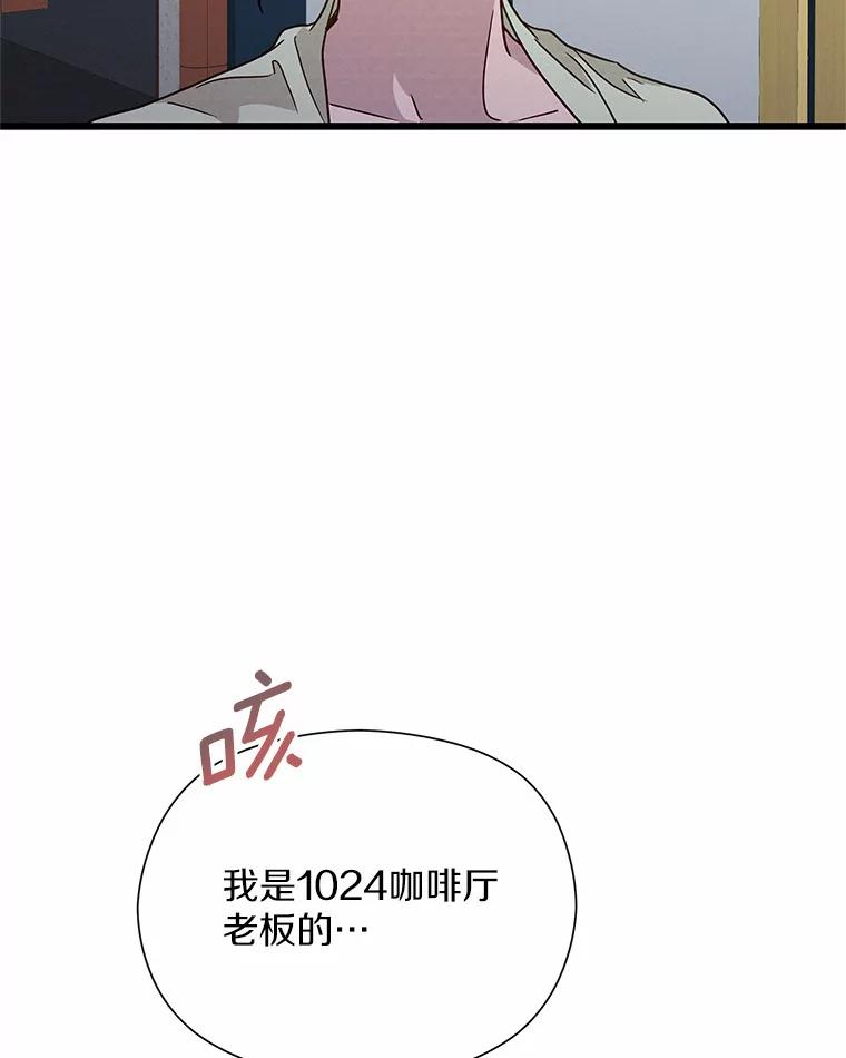 《蒂凡尼的早安吻》49.1024的含义 第72页