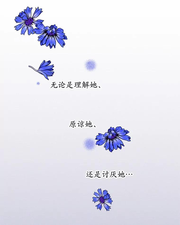 《蒂凡尼的早安吻》49.1024的含义 第51页