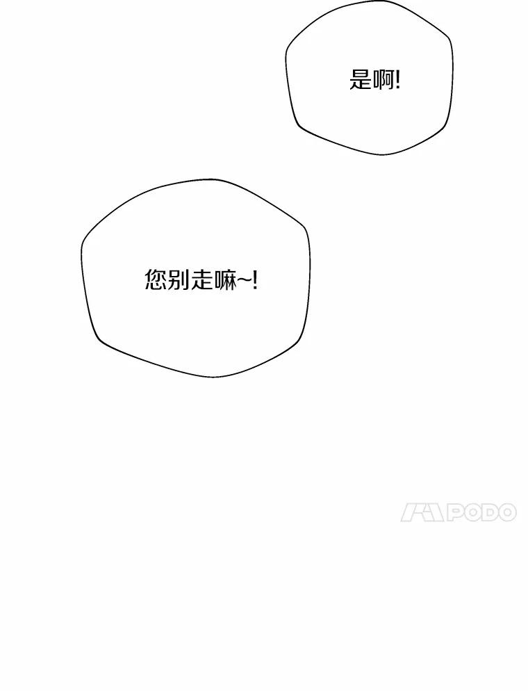 《蒂凡尼的早安吻》49.1024的含义 第20页