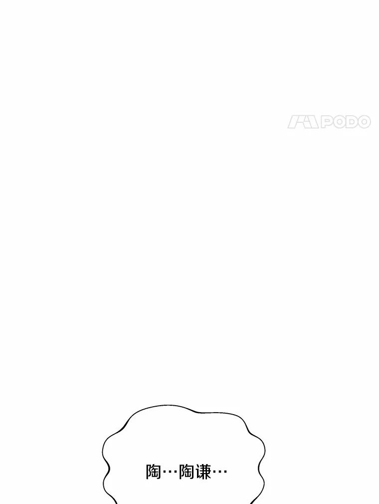 《蒂凡尼的早安吻》49.1024的含义 第103页