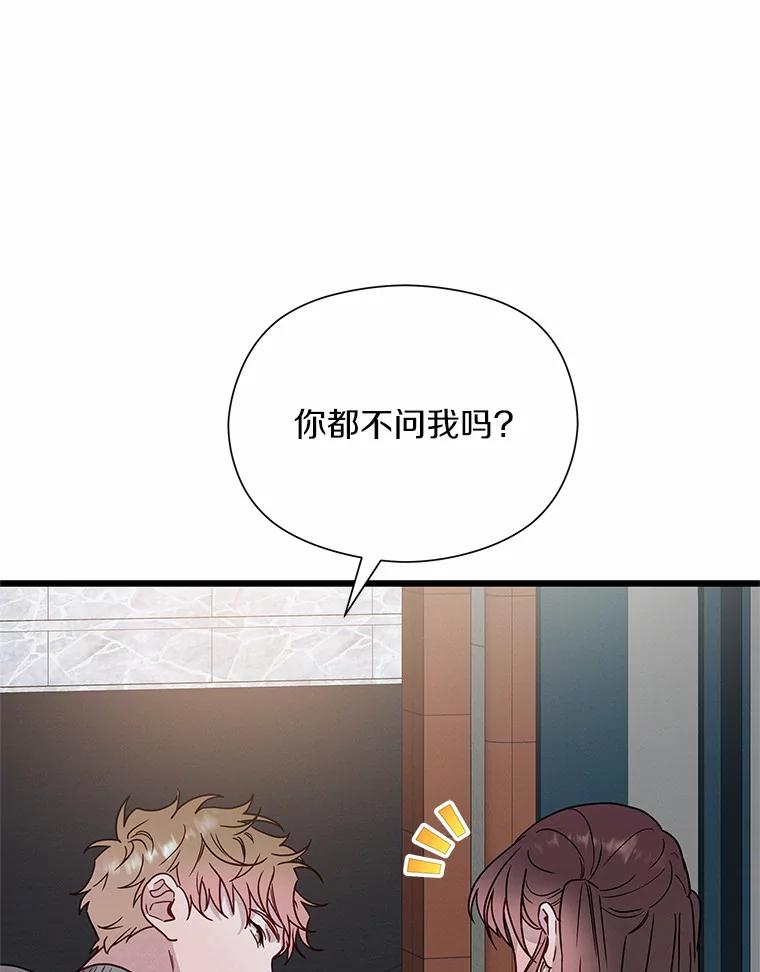 《蒂凡尼的早安吻》49.1024的含义 第118页