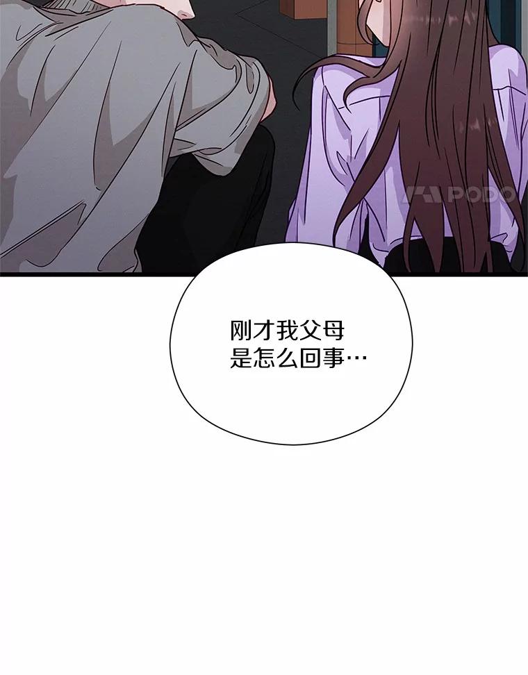 《蒂凡尼的早安吻》49.1024的含义 第119页