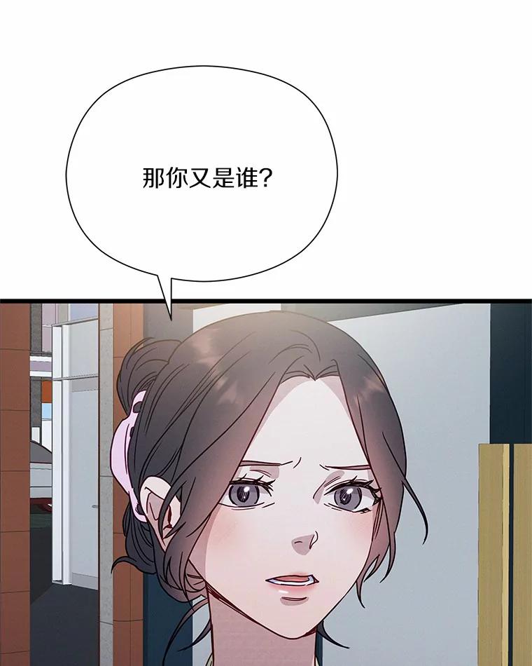 《蒂凡尼的早安吻》49.1024的含义 第71页