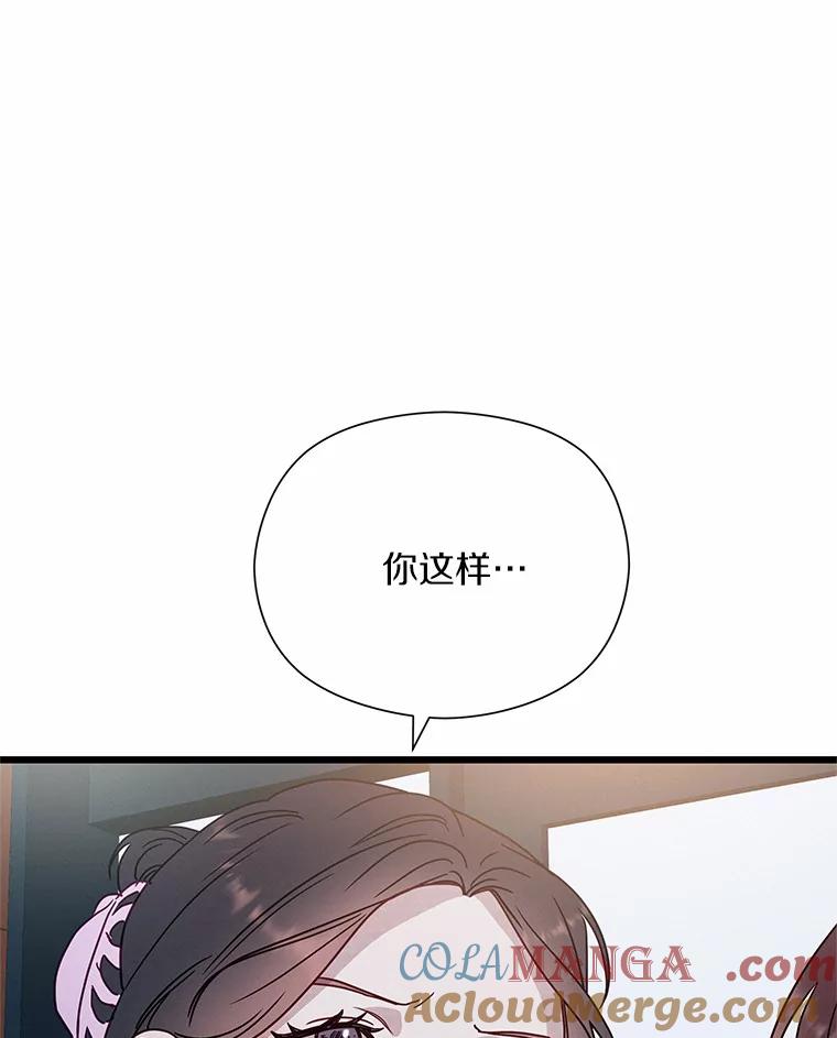 《蒂凡尼的早安吻》49.1024的含义 第61页