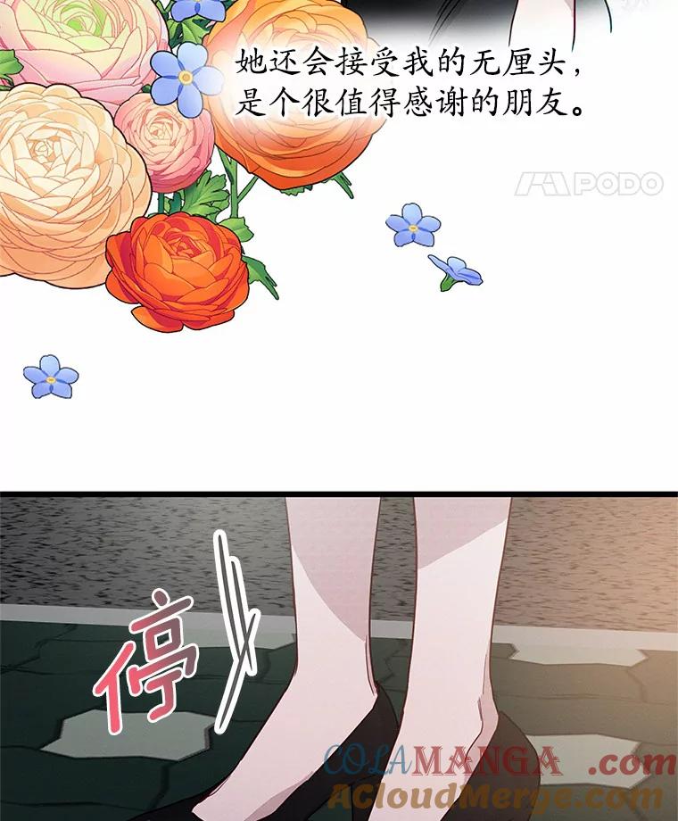 《蒂凡尼的早安吻》49.1024的含义 第49页