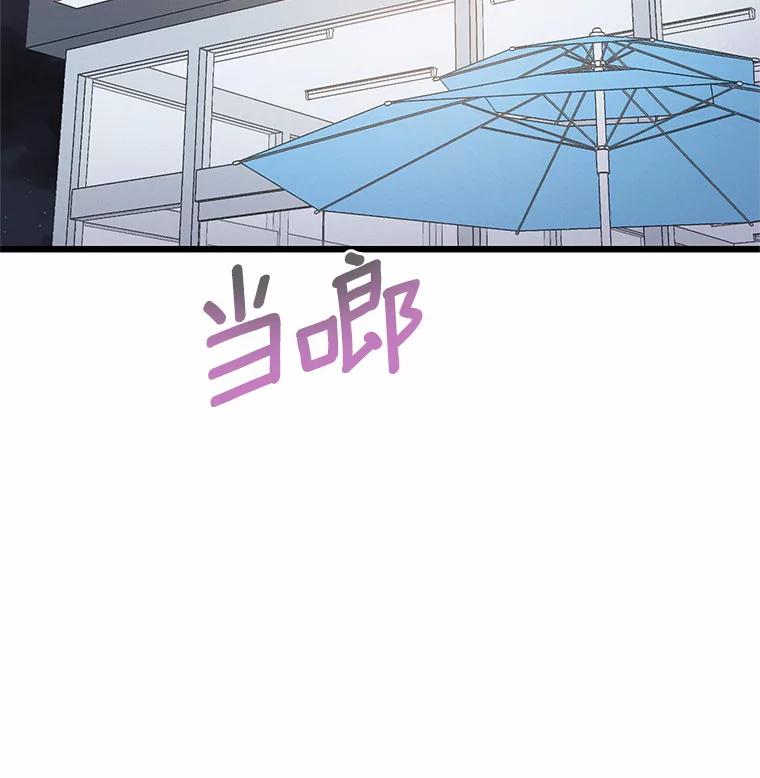 《蒂凡尼的早安吻》49.1024的含义 第31页