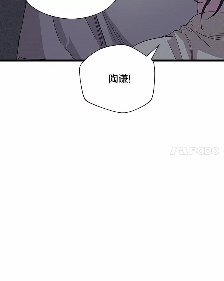《蒂凡尼的早安吻》49.1024的含义 第59页