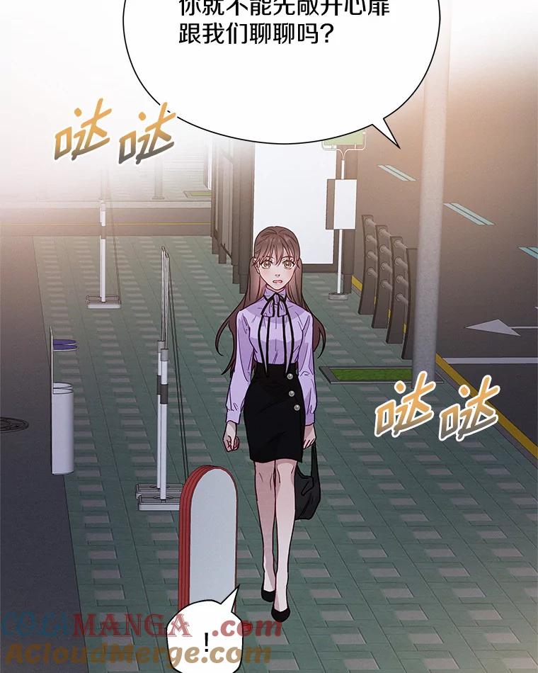 《蒂凡尼的早安吻》49.1024的含义 第57页