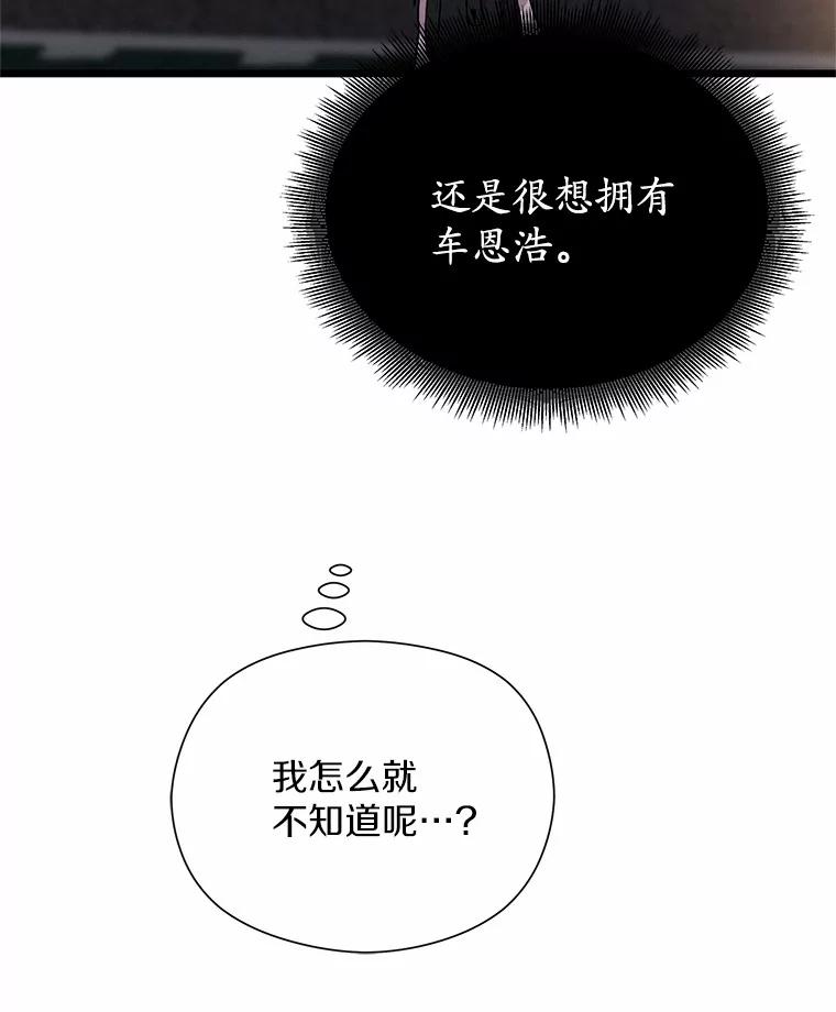 《蒂凡尼的早安吻》49.1024的含义 第46页