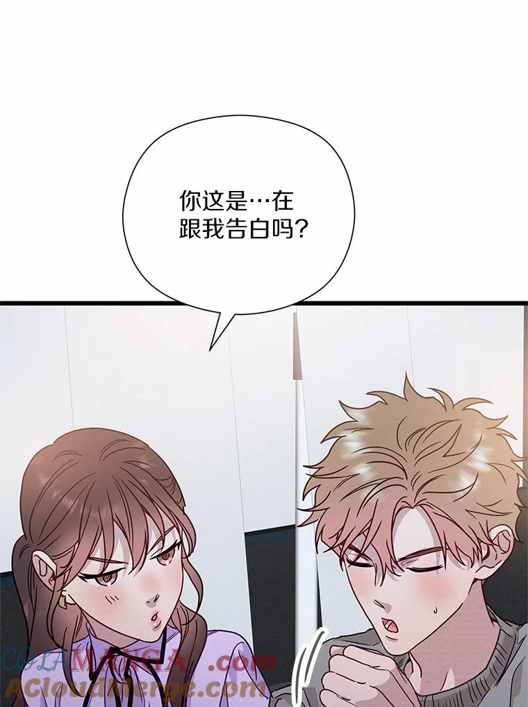 《蒂凡尼的早安吻》49.1024的含义 第113页