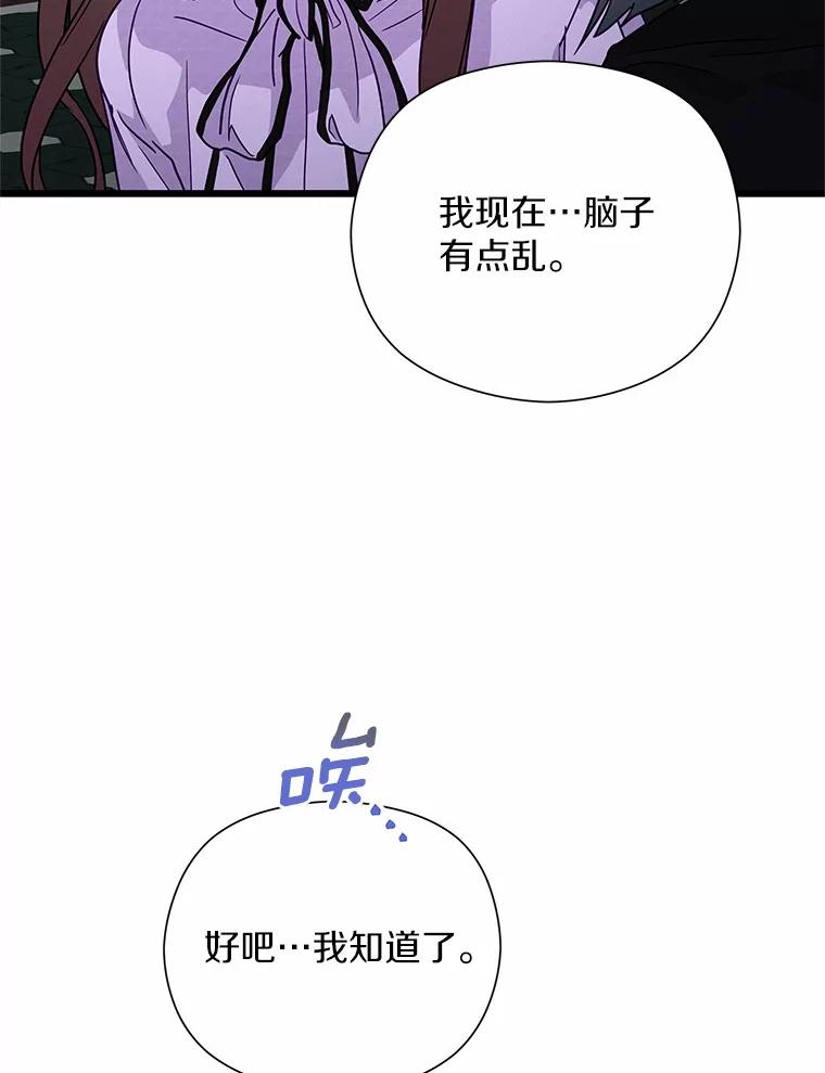 《蒂凡尼的早安吻》49.1024的含义 第36页