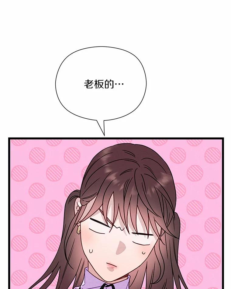 《蒂凡尼的早安吻》49.1024的含义 第74页