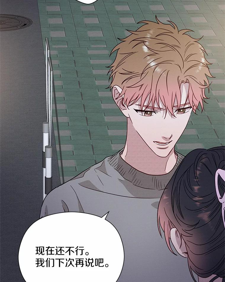 《蒂凡尼的早安吻》49.1024的含义 第58页