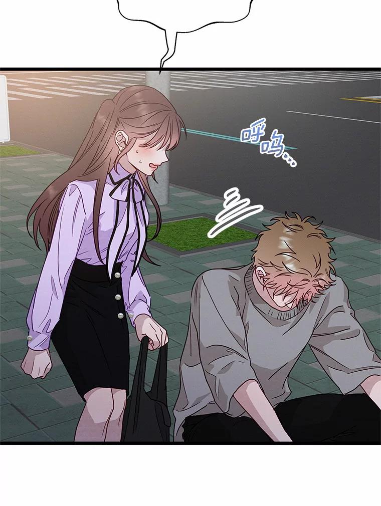 《蒂凡尼的早安吻》49.1024的含义 第104页