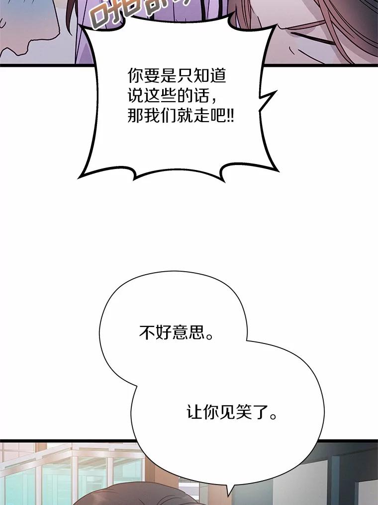 《蒂凡尼的早安吻》49.1024的含义 第98页