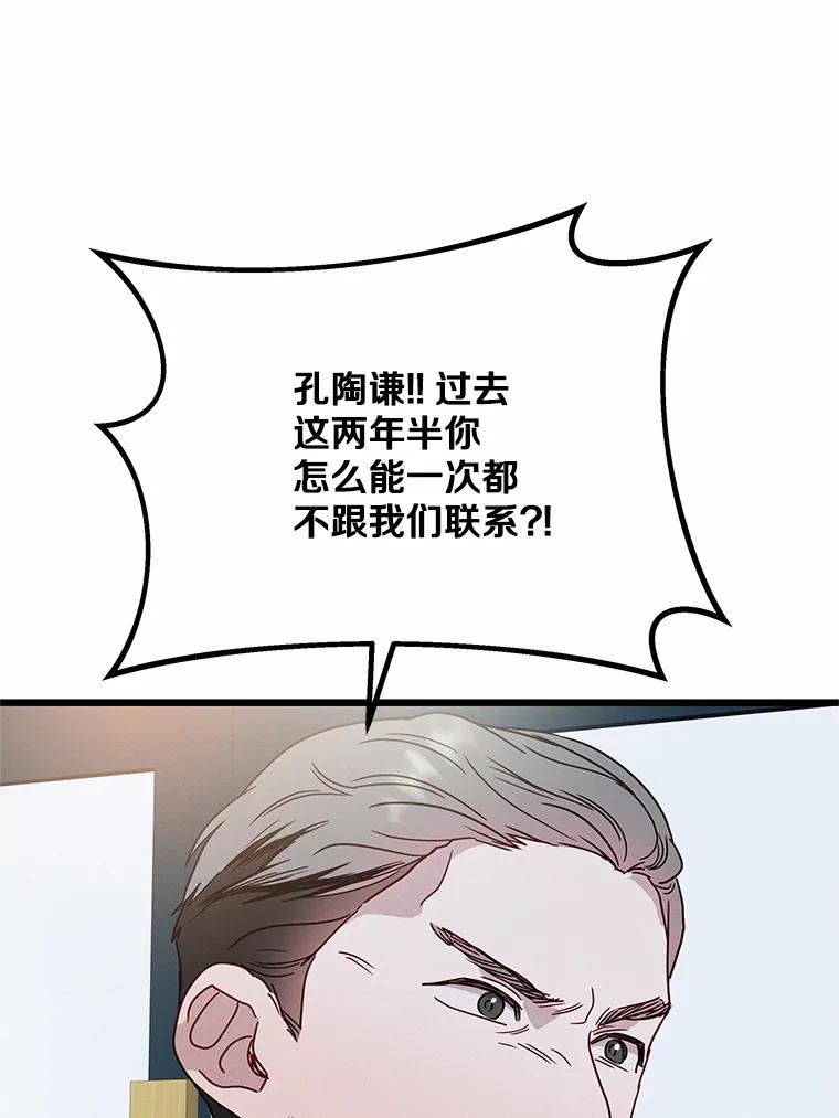 《蒂凡尼的早安吻》49.1024的含义 第91页
