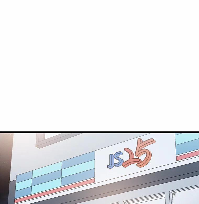 《蒂凡尼的早安吻》49.1024的含义 第30页