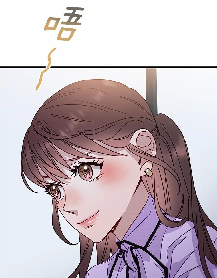《蒂凡尼的早安吻》49.1024的含义 第120页