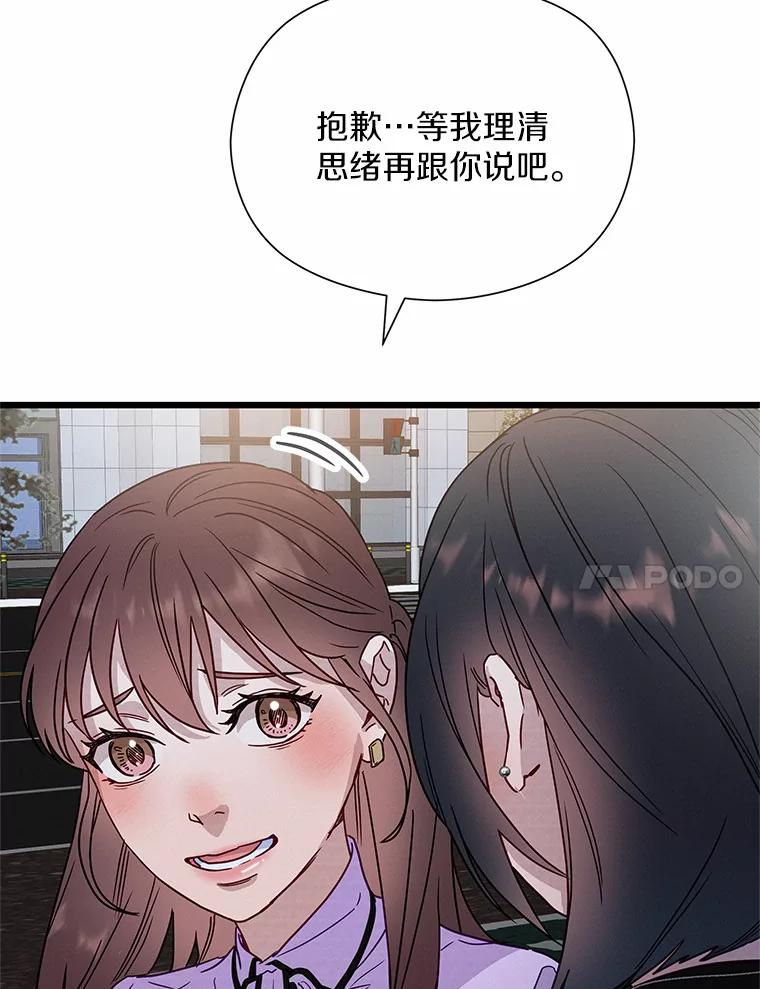 《蒂凡尼的早安吻》49.1024的含义 第35页