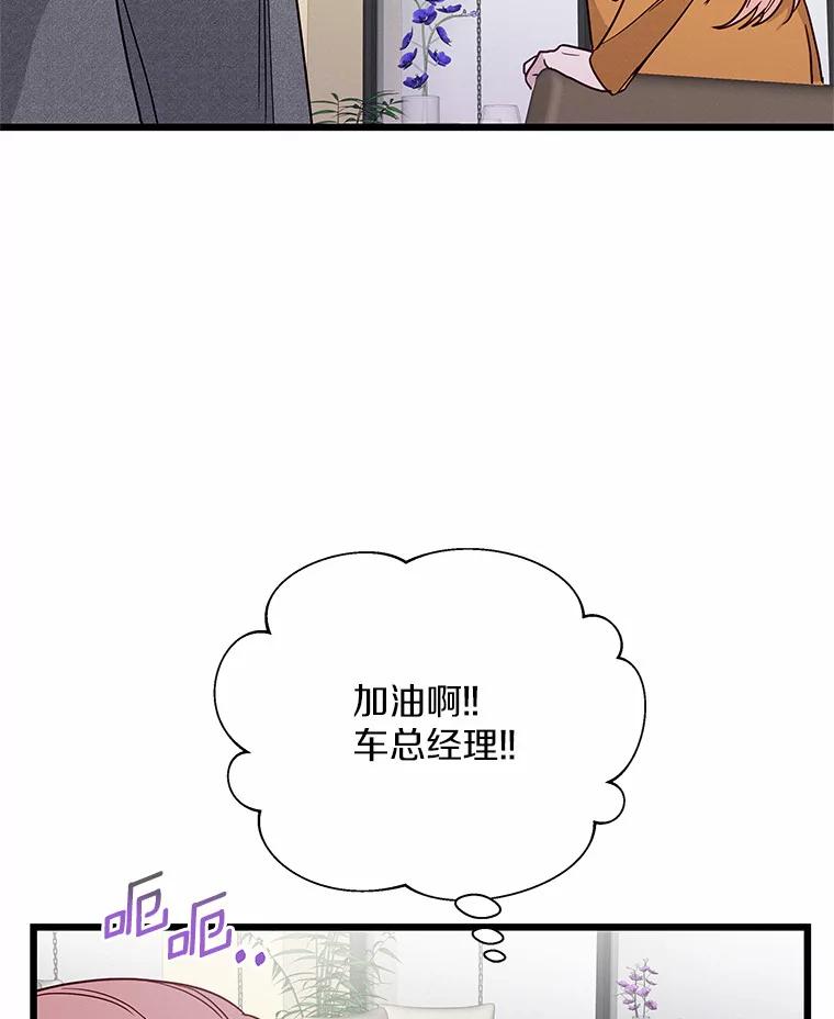 《蒂凡尼的早安吻》49.1024的含义 第26页