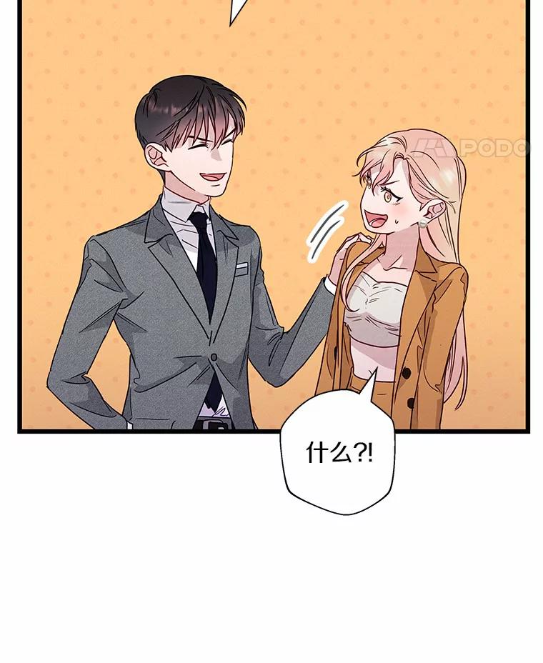 《蒂凡尼的早安吻》49.1024的含义 第24页
