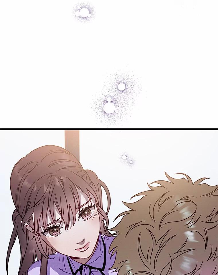 《蒂凡尼的早安吻》50.第二次告白 第27页