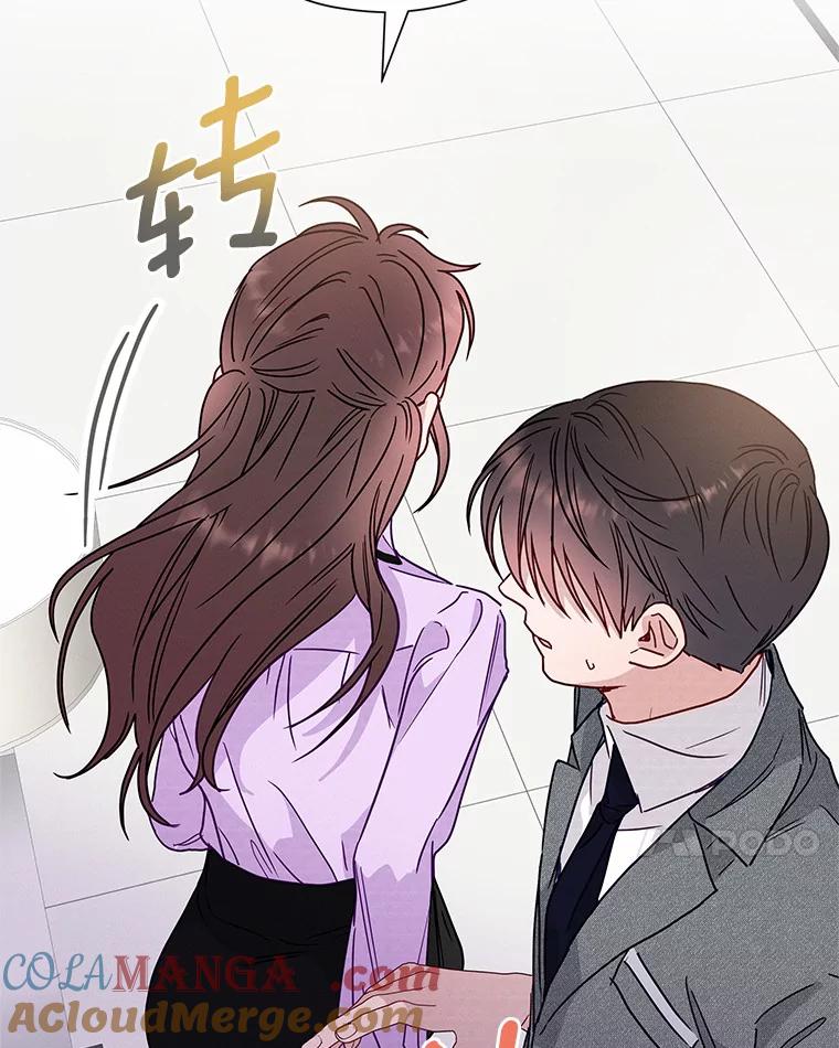 《蒂凡尼的早安吻》50.第二次告白 第137页