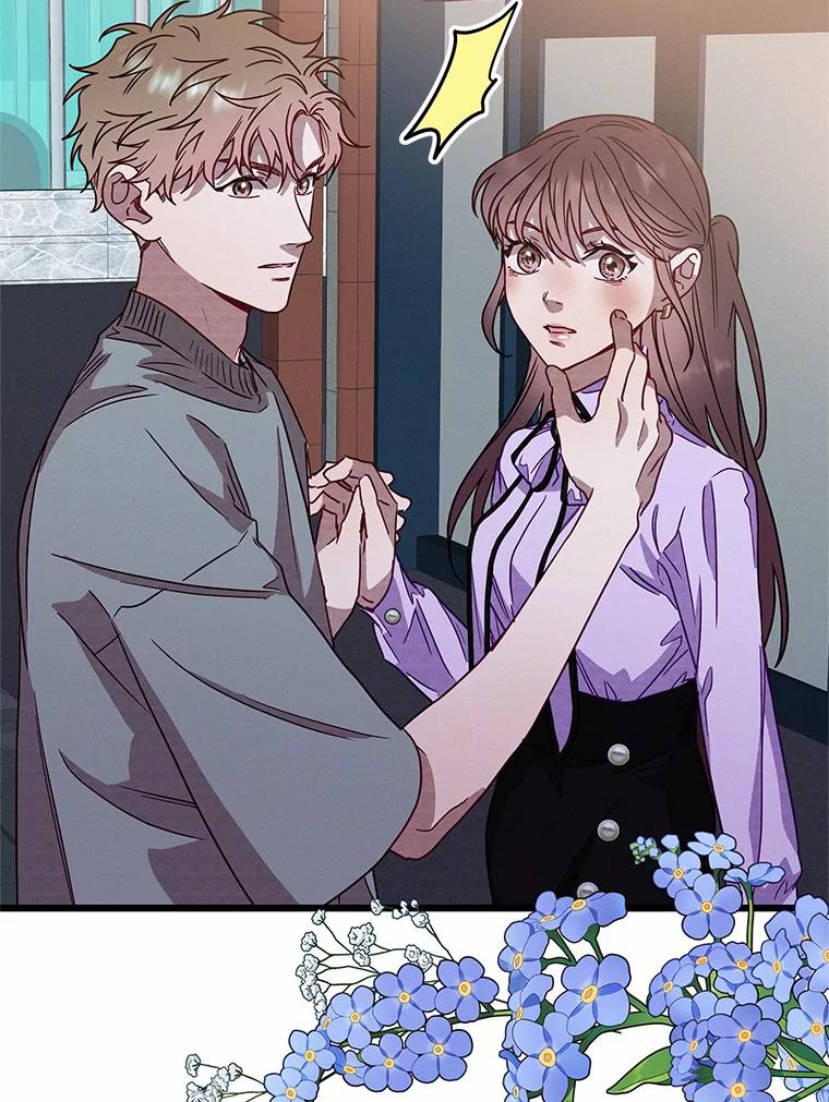 《蒂凡尼的早安吻》50.第二次告白 第60页