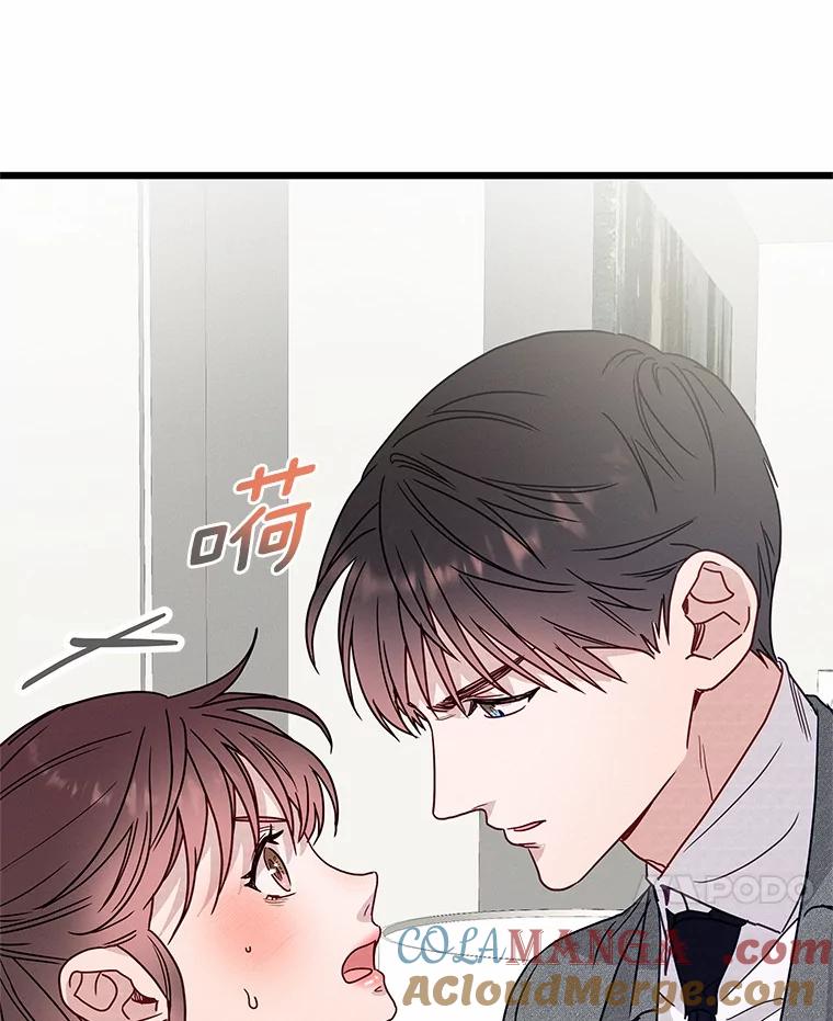 《蒂凡尼的早安吻》50.第二次告白 第113页