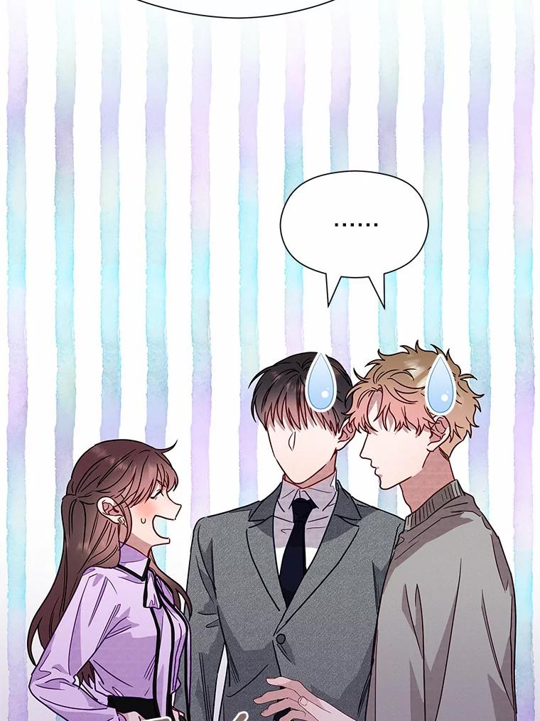 《蒂凡尼的早安吻》50.第二次告白 第91页