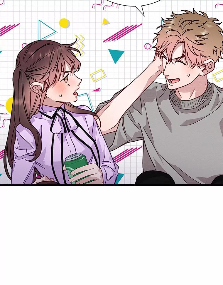《蒂凡尼的早安吻》50.第二次告白 第16页