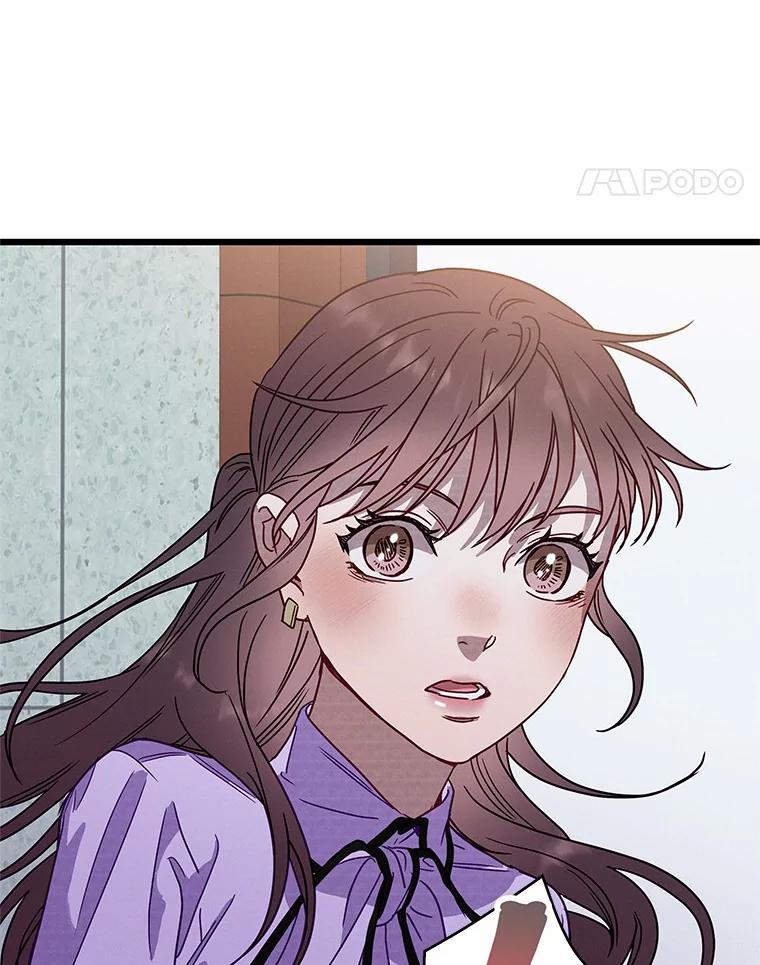 《蒂凡尼的早安吻》50.第二次告白 第70页