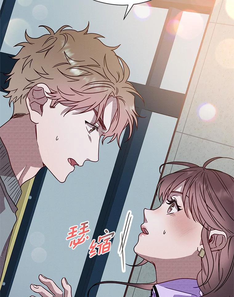 《蒂凡尼的早安吻》50.第二次告白 第72页