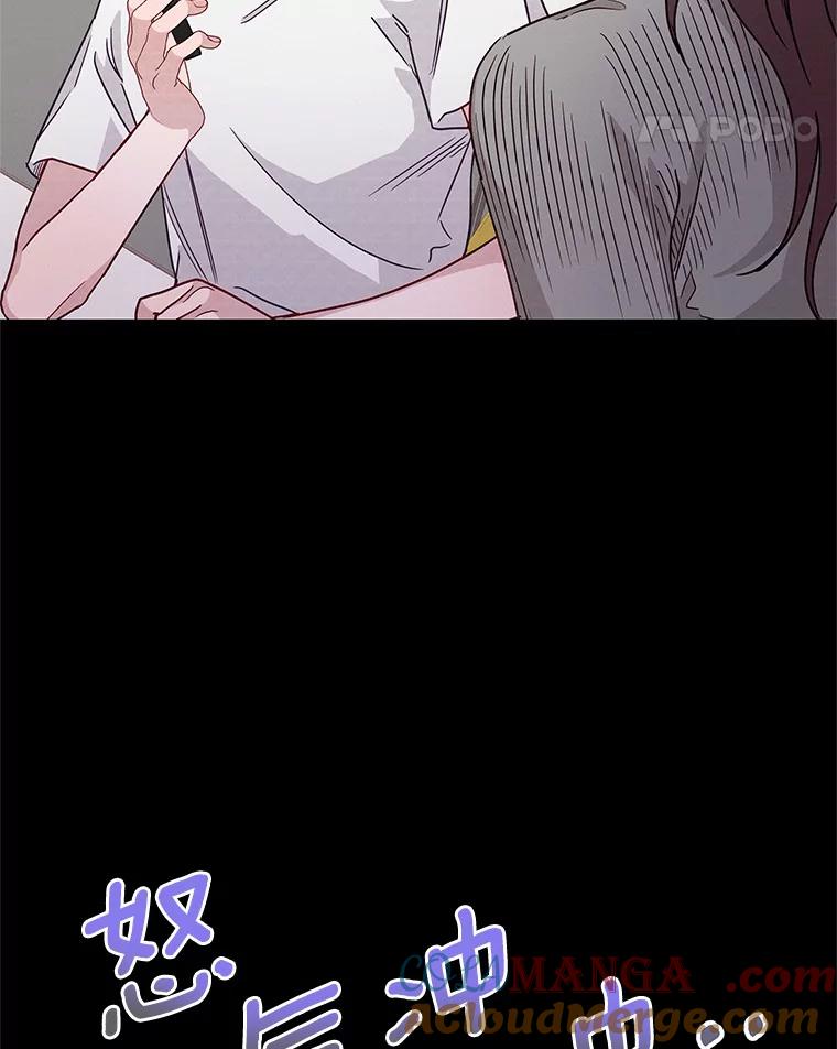 《蒂凡尼的早安吻》51.跟踪狂 第89页