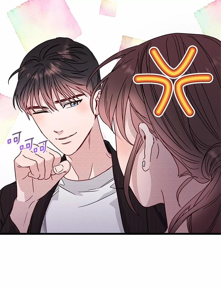 《蒂凡尼的早安吻》51.跟踪狂 第130页
